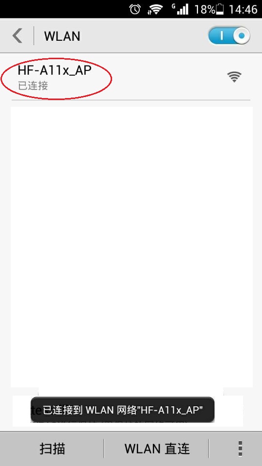 手机连接WIFI？