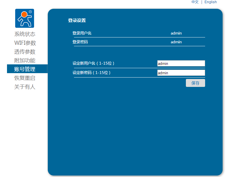WIFI？檎屎殴芾