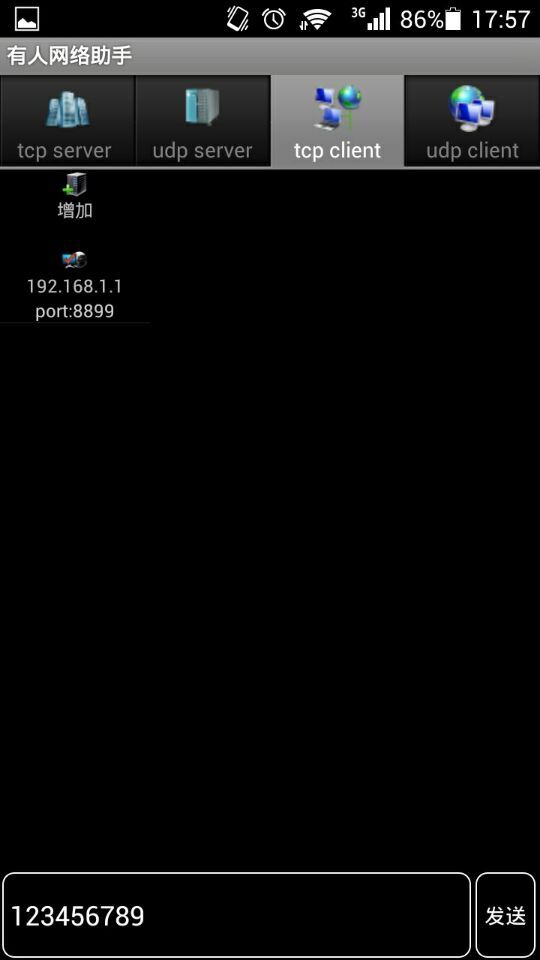 WIFI？ 网络调试助手