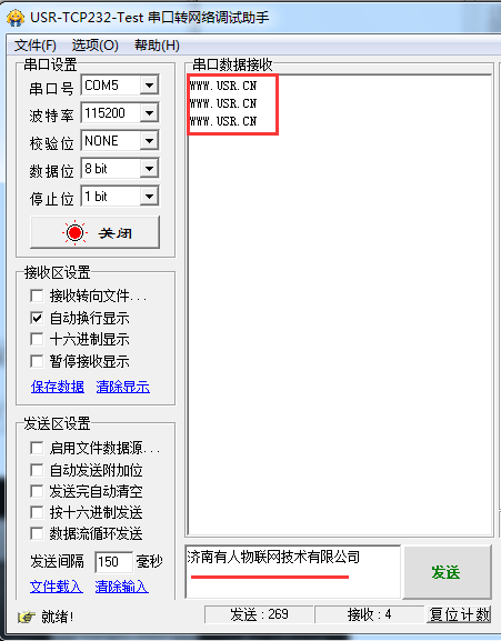 WIFI？橥绲魇灾