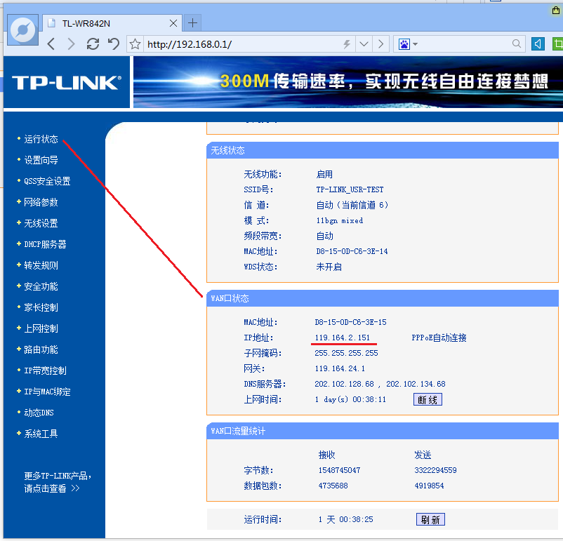 WIFI？楣鳬P