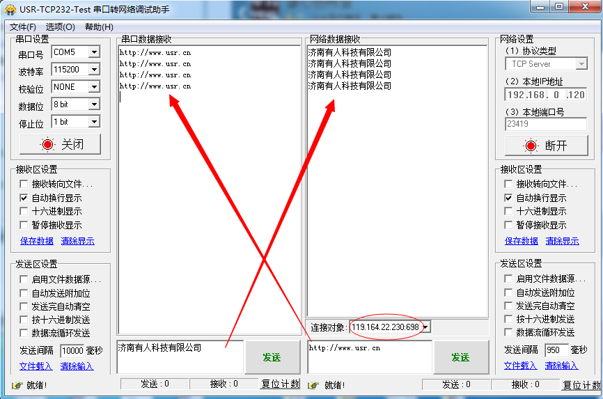 WIFI？榇诘魇灾