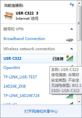 低功耗WIFI？