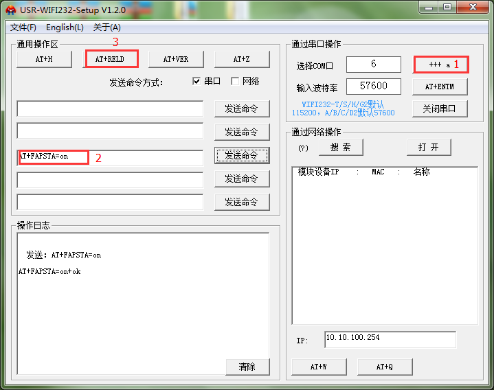 WIFI？ 设置软件