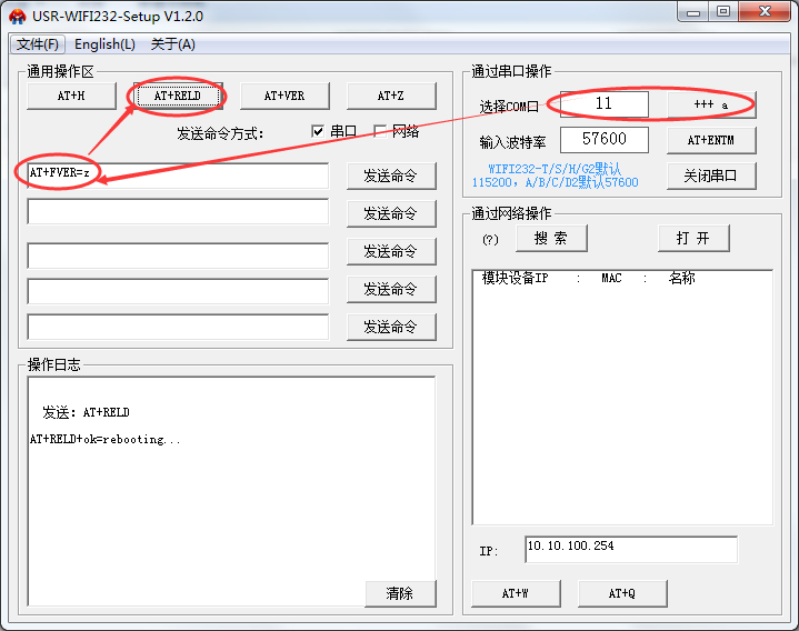 WIFI？樯柚梦沤幽Ｊ