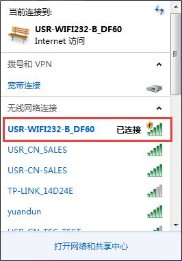 连接WIFI？槲尴咝藕