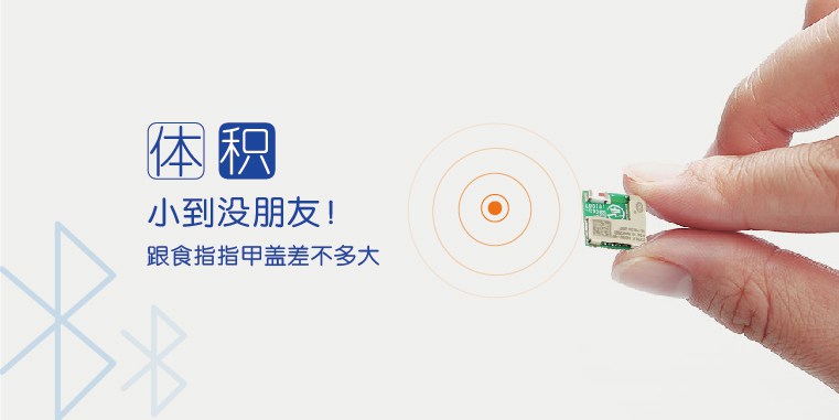 蓝牙无线？