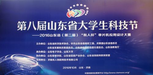 918博天堂官网网