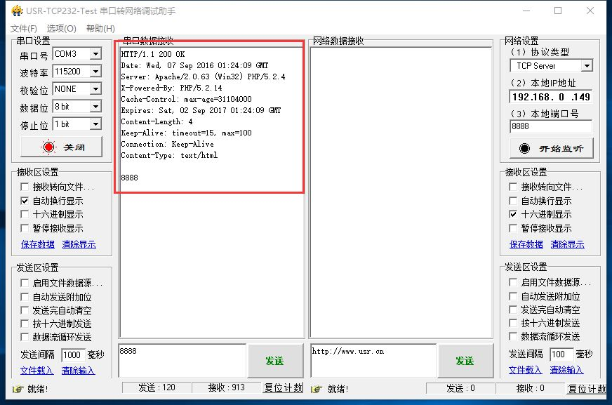 C215WiFi？橐訦TTP POST方式向网页服务器提交数据