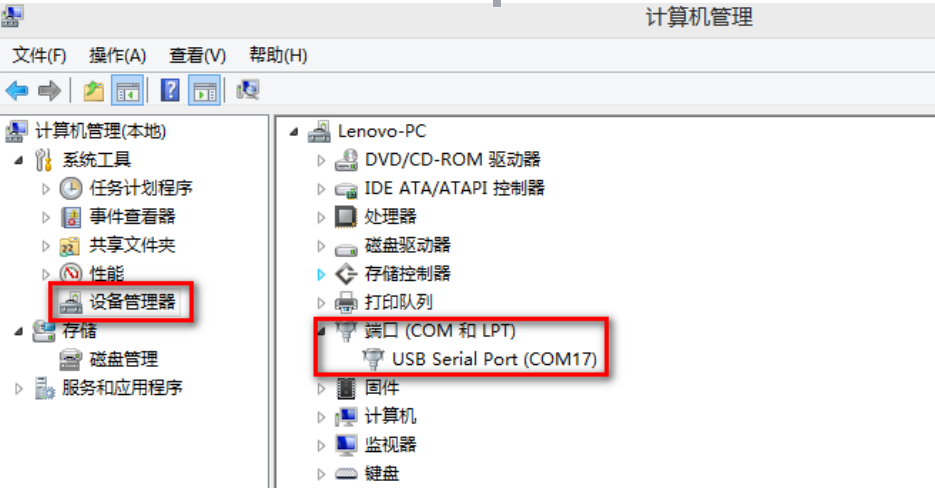 USR-TCP232-T2？榛静馐酝ㄐ藕褪褂冒咐