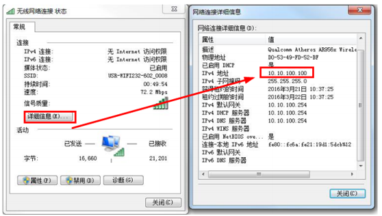 USR-C210？榛静馐酝ㄐ藕褪褂梅桨