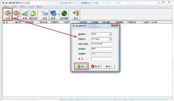 USR-WIFI232-602 V2 ？榛静馐酝ㄐ藕褪褂梅桨