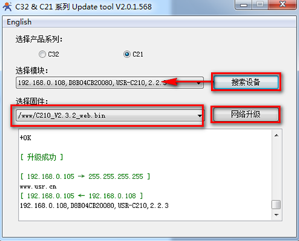 WIFI？閁SR-C210？楣碳升级说明