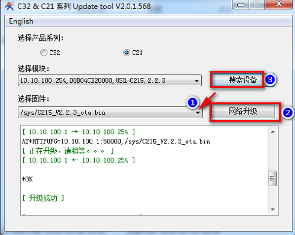 WIFI？閁SR-C215？楣碳升级说明