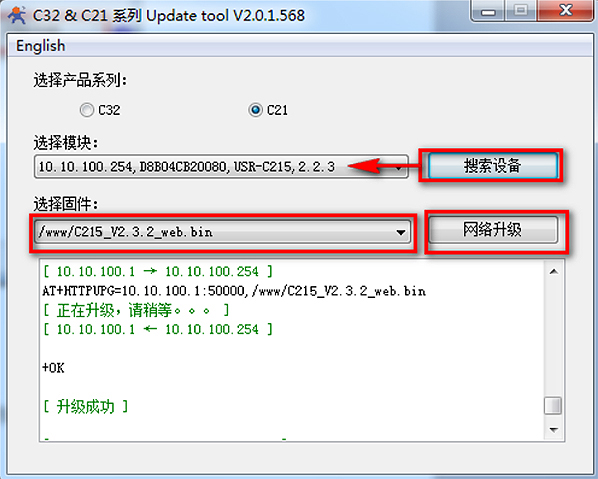 WIFI？閁SR-C215？楣碳升级说明