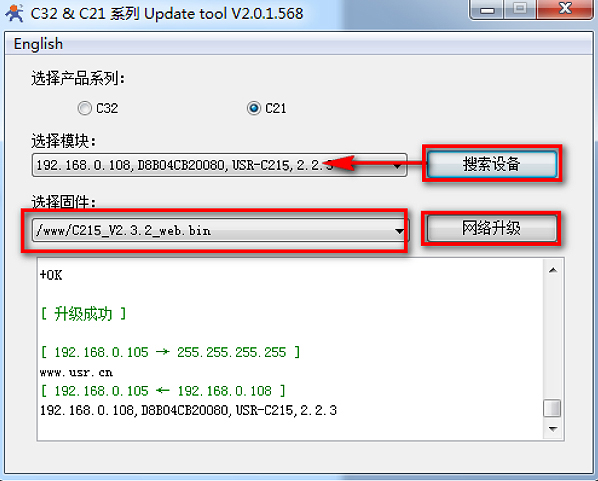 WIFI？閁SR-C215？楣碳升级说明