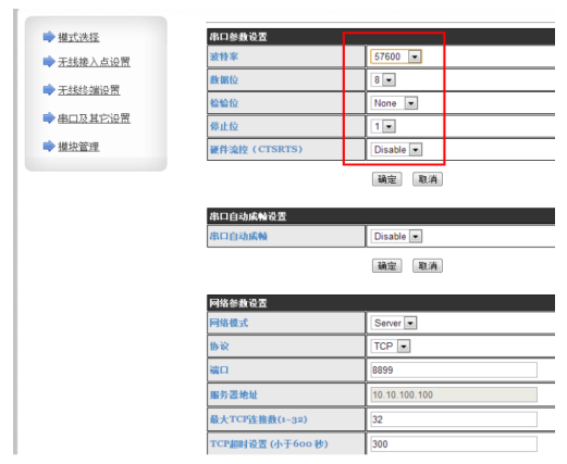 WiFi？榈愣缘阃复渲
