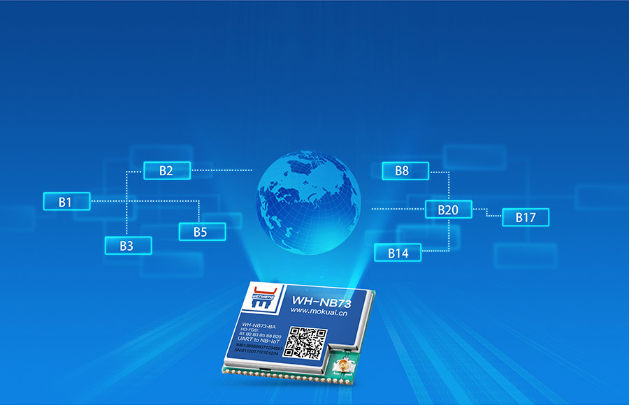 全频段nb-iot？開物联网nbiot模组多频段