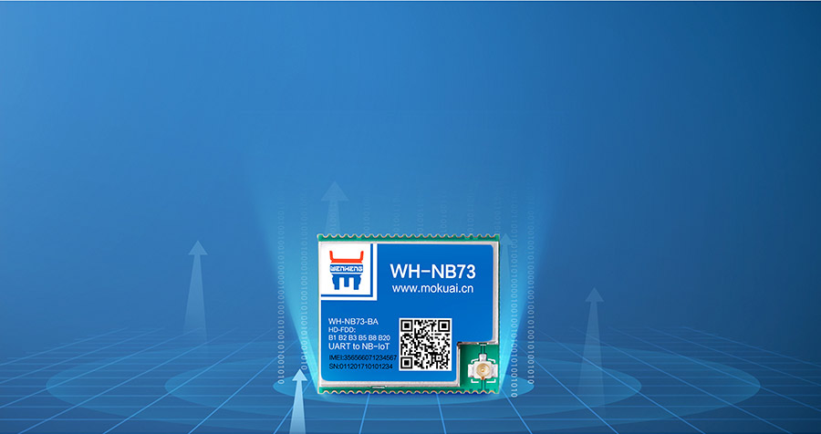 全频段nb-iot？開物联网nbiot模组高覆盖 强穿透