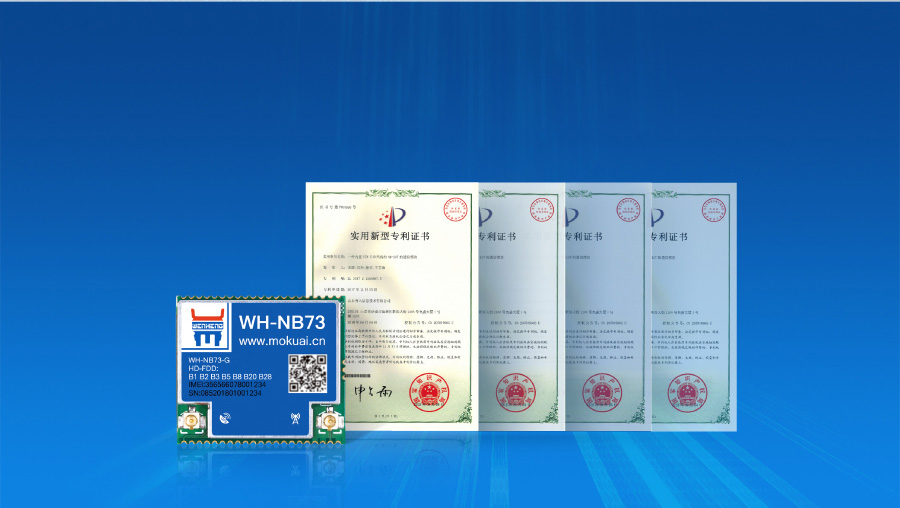 nbiot定位？榈墓易ɡ呈