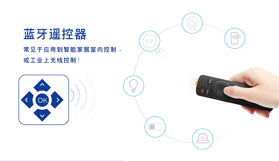 小体积BLE蓝牙？榈囊？仄饔τ