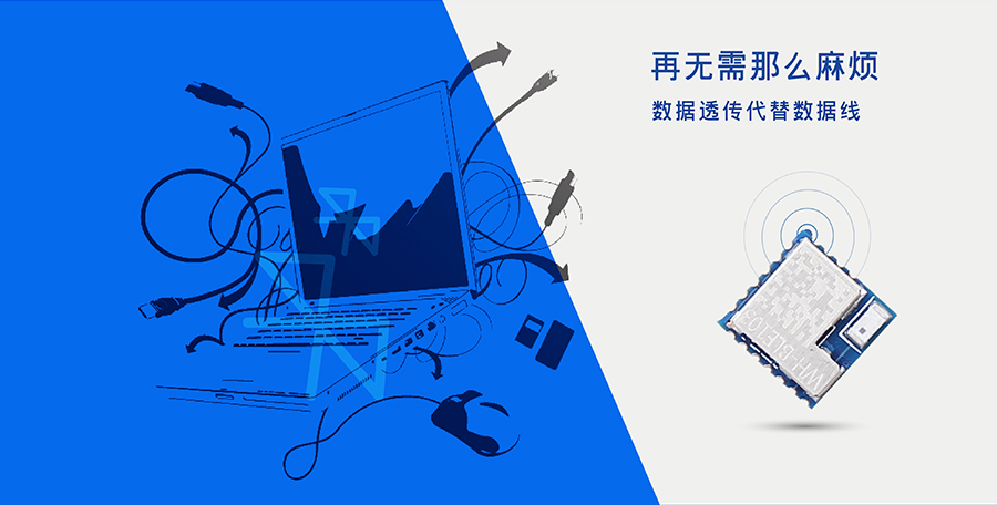小体积BLE蓝牙？榈氖萋榉