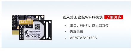 化工行业有毒有害气体解决方案：串口服务器