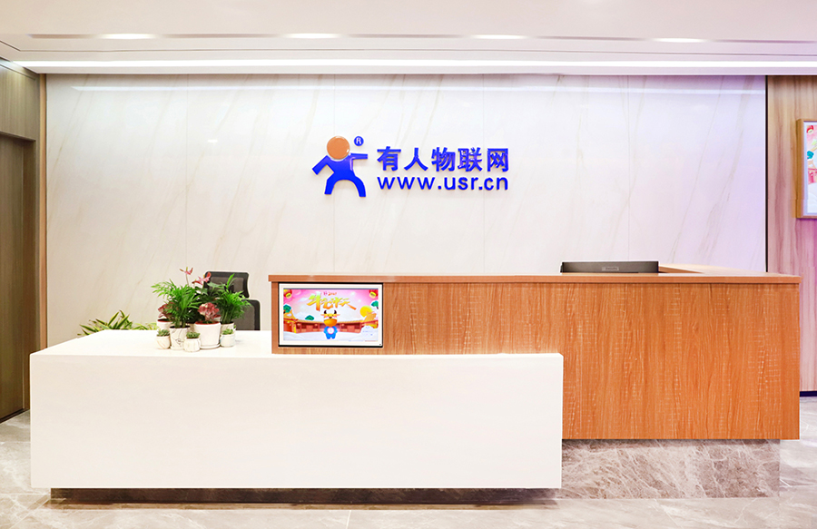 918博天堂官网网公司前台2021年