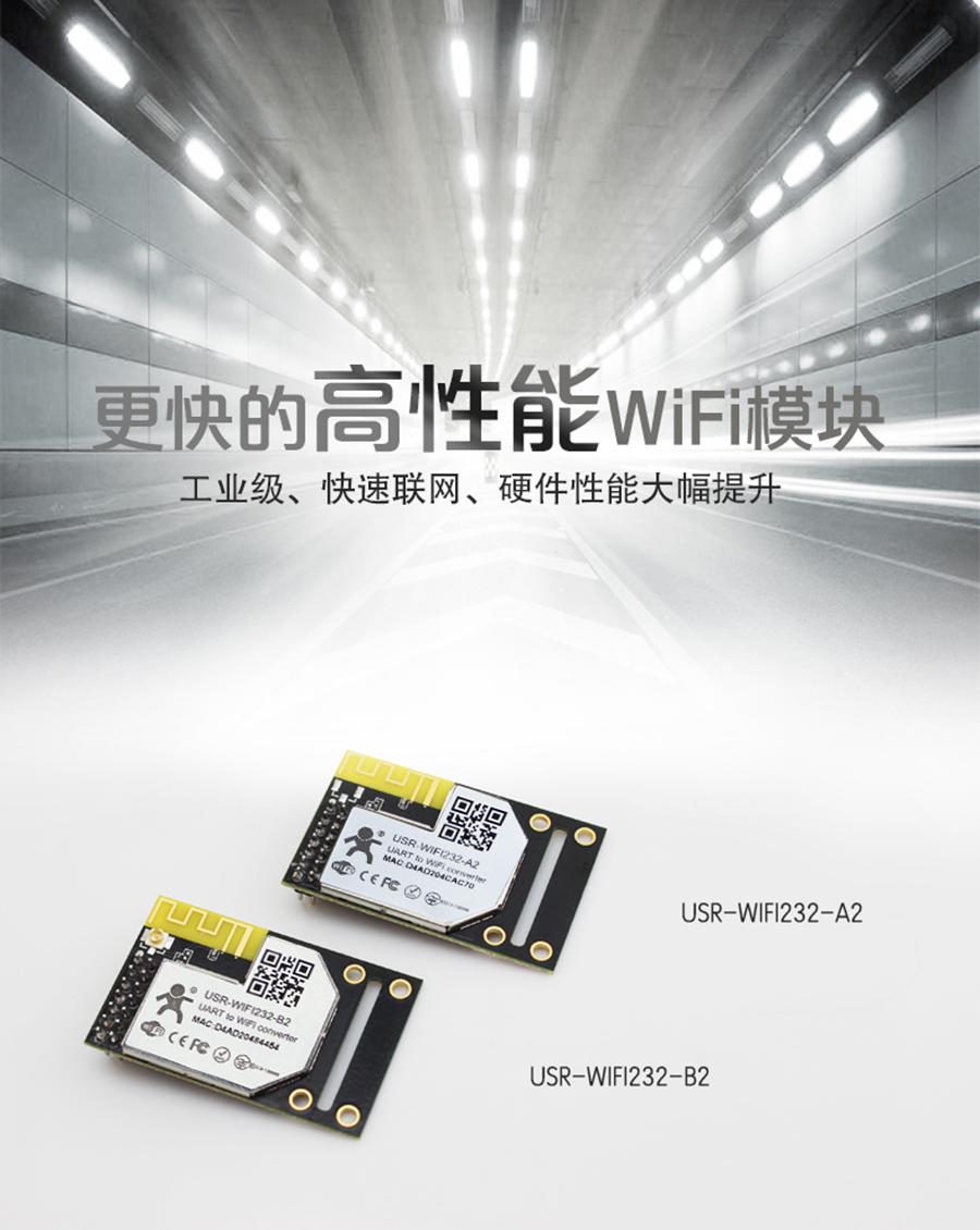 wifi
