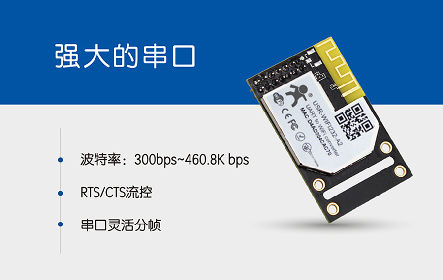 WIFI鴮