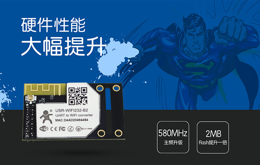 WIFI？榇谟布