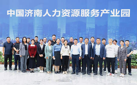 青岛市市南区及济南市历下区团区委领导、企业家一行莅临918博天堂官网网参观交流