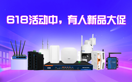 【有人618】狂欢开。裢20点，有人新品降价中......