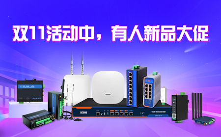 今年双11，新品更划算！
