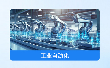 基于物联网一体屏的工业物联网解决方案：从数据孤岛到智能协同的实践路径
